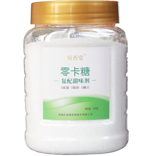 另否堂0卡零卡糖无糖食品咖啡代糖烘焙甜味剂非木糖醇赤藓糖醇